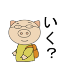 ひらがな約2文字（個別スタンプ：8）