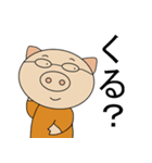 ひらがな約2文字（個別スタンプ：10）