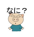 ひらがな約2文字（個別スタンプ：14）