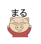 ひらがな約2文字（個別スタンプ：22）