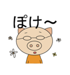 ひらがな約2文字（個別スタンプ：27）