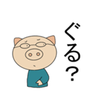 ひらがな約2文字（個別スタンプ：28）