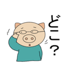 ひらがな約2文字（個別スタンプ：33）