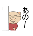 ひらがな約2文字（個別スタンプ：35）