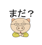 ひらがな約2文字（個別スタンプ：37）