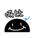 BigBlackPoint（個別スタンプ：1）