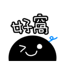 BigBlackPoint（個別スタンプ：2）