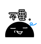 BigBlackPoint（個別スタンプ：3）