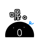 BigBlackPoint（個別スタンプ：5）