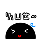 BigBlackPoint（個別スタンプ：6）
