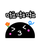 BigBlackPoint（個別スタンプ：8）