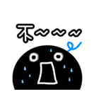 BigBlackPoint（個別スタンプ：9）