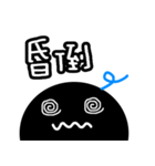BigBlackPoint（個別スタンプ：11）