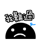 BigBlackPoint（個別スタンプ：12）