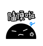 BigBlackPoint（個別スタンプ：16）