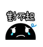 BigBlackPoint（個別スタンプ：17）