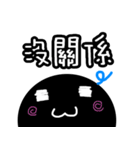 BigBlackPoint（個別スタンプ：18）