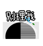 BigBlackPoint（個別スタンプ：19）