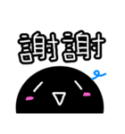 BigBlackPoint（個別スタンプ：22）
