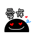 BigBlackPoint（個別スタンプ：23）