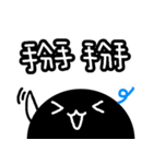 BigBlackPoint（個別スタンプ：24）