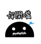 BigBlackPoint（個別スタンプ：25）