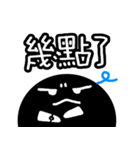 BigBlackPoint（個別スタンプ：28）