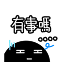 BigBlackPoint（個別スタンプ：29）