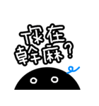 BigBlackPoint（個別スタンプ：30）