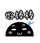 BigBlackPoint（個別スタンプ：33）