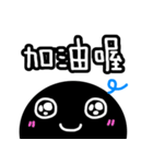 BigBlackPoint（個別スタンプ：34）