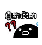 BigBlackPoint（個別スタンプ：35）