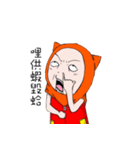 Cat's coat Man（個別スタンプ：4）