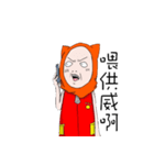Cat's coat Man（個別スタンプ：5）