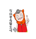 Cat's coat Man（個別スタンプ：11）