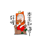 Cat's coat Man（個別スタンプ：12）