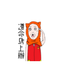 Cat's coat Man（個別スタンプ：14）