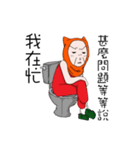 Cat's coat Man（個別スタンプ：27）