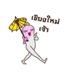 Cook With Love（個別スタンプ：34）