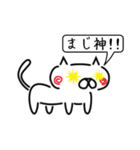 吹き出し猫（個別スタンプ：4）