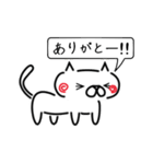 吹き出し猫（個別スタンプ：5）