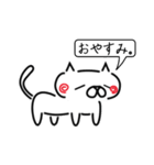 吹き出し猫（個別スタンプ：8）