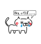 吹き出し猫（個別スタンプ：11）