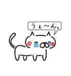 吹き出し猫（個別スタンプ：12）