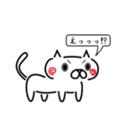 吹き出し猫（個別スタンプ：13）