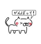 吹き出し猫（個別スタンプ：19）