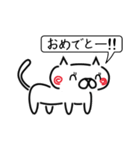 吹き出し猫（個別スタンプ：20）