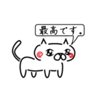 吹き出し猫（個別スタンプ：24）