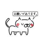 吹き出し猫（個別スタンプ：25）