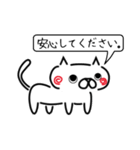 吹き出し猫（個別スタンプ：26）